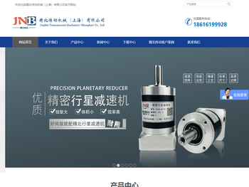 精密行星减速机