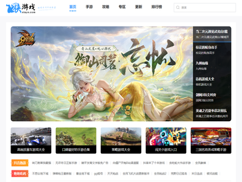 好玩的安卓游戏