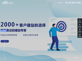 昆山网站建设,昆山网站推广,昆山网站设计,昆山网站制作,昆山网站建设优化推广,昆山网站优化,昆山云祺网络科技有限公司