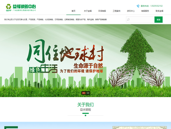 过期化妆品销毁