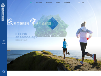 哈尔滨思哲睿智能医疗设备股份有限公司