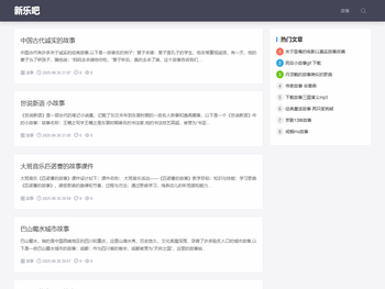 搞笑文案,祝福语大全,话术宝典,故事大全