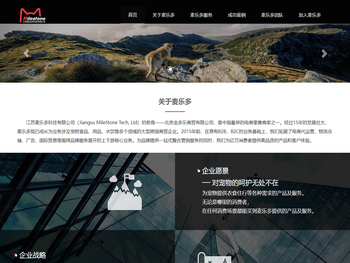 江苏麦乐多科技有限公司