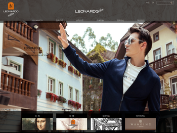 LEONARDO