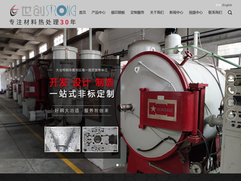 广东世创金属科技股份有限公司