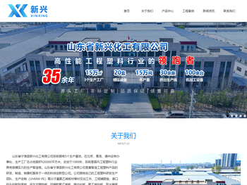 高分子路基板,含硼聚乙烯板,超高分子量聚乙烯制品