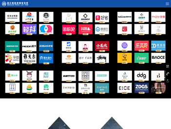 浙江维格律师事务所
