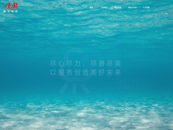 雅宝信息技术有限公司官方首页