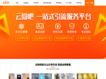 杭州云彦科技有限公司