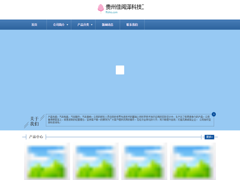 贵州佳阅泽科技工作室（个人独资）