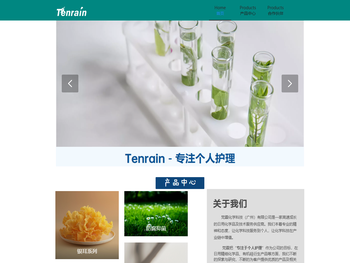 梵霖化学科技（广州）有限公司