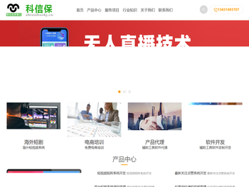 海外短剧系统平台搭建国外ai辅助工具开发免费培训电商运营视屏剪辑推广