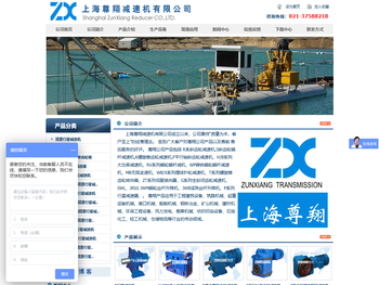 伺服减速机,伺服专用减速机,精密减速机