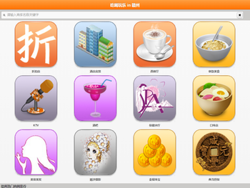 吃喝玩乐IN赣州