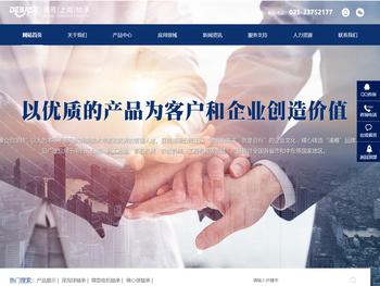 浦雁(上海)轴承有限公司