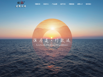 江苏君耀耐磨耐火材料有限公司