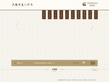 张存悌主任医师,张医师在哪里出诊,想找张存悌医师就来沈阳皇姑天德中医门诊部