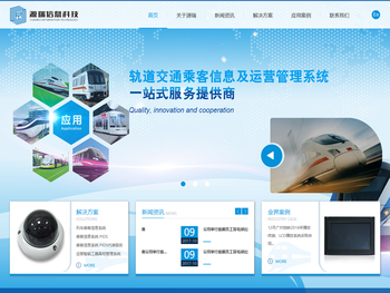 广州市源瑞信息科技有限公司