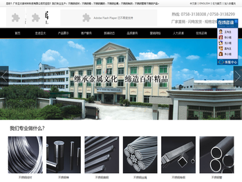 不锈钢线厂价直销