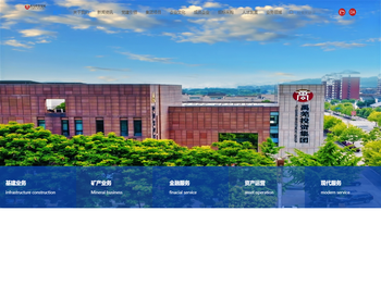 北川羌族自治县禹羌投资集团有限责任公司