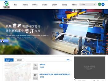 辽宁易辰膜科技有限公司