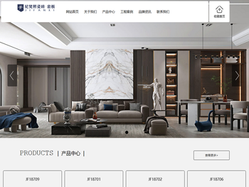 纪梵熙瓷砖·岩板官网一佛山市欧瑞利陶瓷有限公司