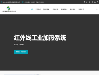 _上海卡维迪环境工程有限公司