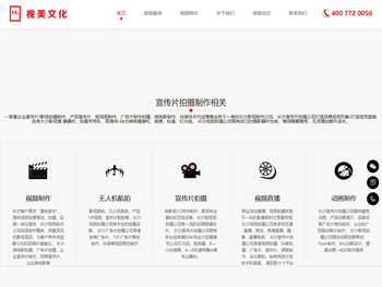 长沙宣传片拍摄制作