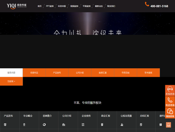 北京绎奇文化传媒有限公司