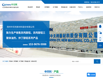 异丙醇铝,高纯砷厂家,异丙醇铝三聚体价格