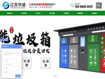 横式滚动灯箱,立式滚动灯箱,太阳能灯箱厂家