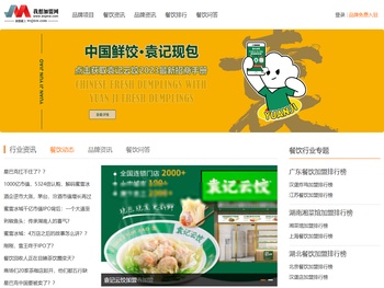 只推荐靠谱的餐饮加盟品牌