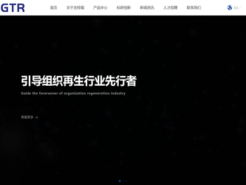 福建吉特瑞生物科技有限公司