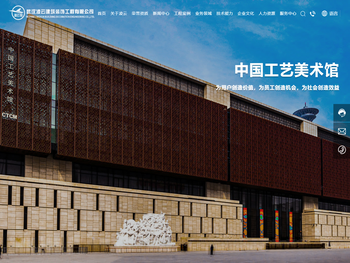 武汉凌云建筑装饰工程有限公司