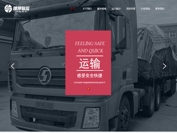 上海朗坤物流有限公司