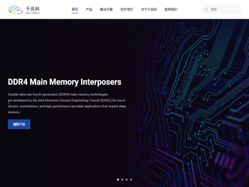 测试测量仪器仪表方案解决商