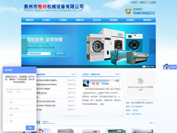 工业脱水机,洗衣房设备,酒店洗衣房设备,酒店洗衣房设备价格