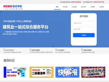 一切为了学员的通关梦想！