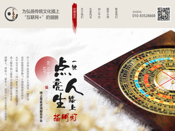 山东易多投资有限公司