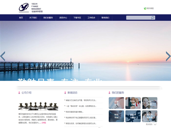 莆田悦勤财务管理咨询有限公司