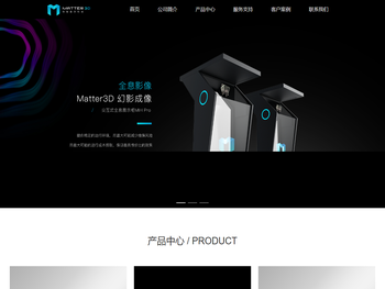 重庆物鲸数字科技有限公司