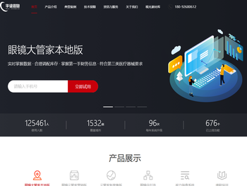 西安华谊云信息科技有限公司