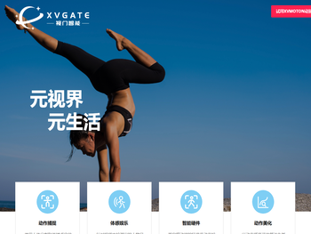 福建大东海实业集团有限公司