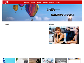 北京汇德阳光教育咨询有限公司