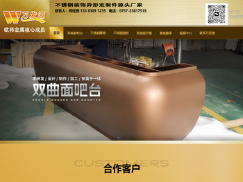 不锈钢雕塑格栅