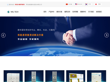 青岛美凯麟科技股份有限公司