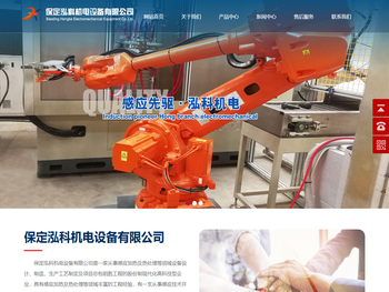 回转支撑淬火机床