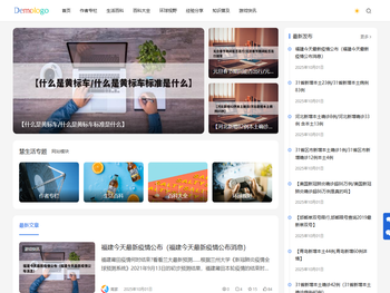 慧生活｜智慧生活指南