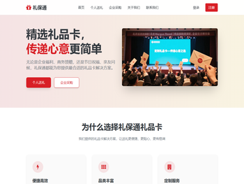 礼品卡购买网站,礼品卡购买平台,礼品卡购买渠道,购买礼品卡平台,哪些平台有电子礼品卡买,购礼品卡,礼品卡售卖,购买礼品卡的网站,买礼品卡的网站,公司礼品卡购物卡,礼品卡网购,昆山甲乙丙丁网