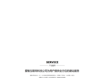 牛奶配送管理系统